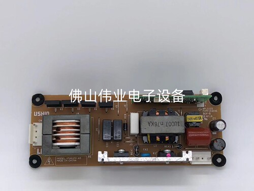 投影机仪适用于松下PT-X337C/X347C/X427C/X389C/X316C/UX363C/X335C/X329C/PHG251A5/MPL3125灯电源板点灯器