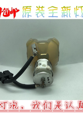 投影机仪原装三菱LVP-XL30U/XL30C/SL25U/SL30U/SL25C/SHP36灯泡