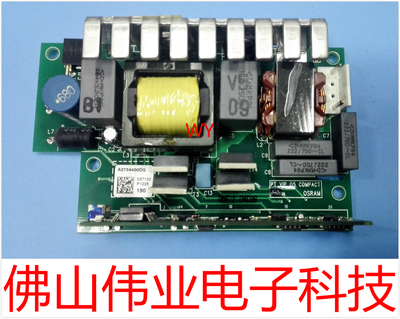 ACER投影机仪宏基X1140A/X1240A/D200灯电源板点灯器VIP190W/210W