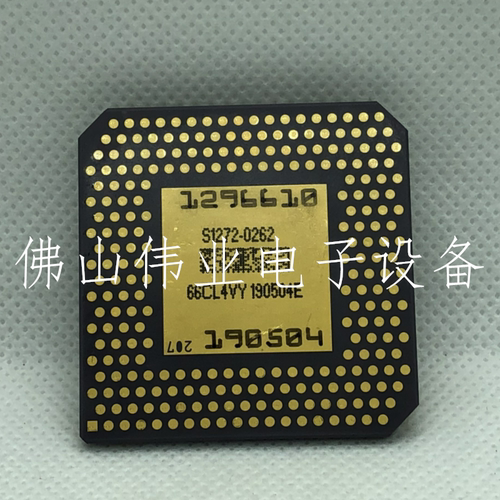 全新原装投影机仪DMD成像芯片S1272-0262/S1272-0343/S1272-0260/S1272-0261 Chip DMD芯片 207系列