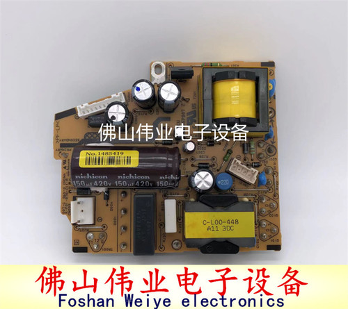 Epson投影机仪爱普生EB-C26SH/C26XE/C28SH/C30XE主电源板点灯器