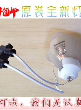 投影机仪原装三菱LX7950/WL7200U/VLT-XL7100LP/HS350AR12-ST灯泡