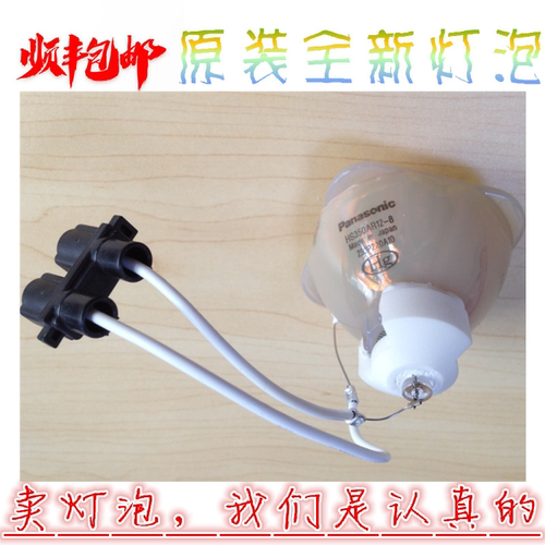 投影机仪原装三菱LX7550/XL7000/WL7050U/WD720U灯泡VLT-XL7100LP