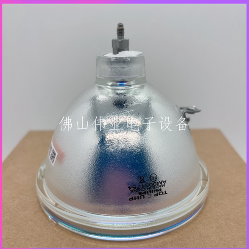 PHILIPS全新原装正品飞利浦TOP 378/90 UHP 120-100W/1.0 E23灯泡