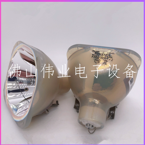 PHILIPS投影机仪适用飞利浦288/90/05 UHP330-264W/1.3 E19.9灯泡