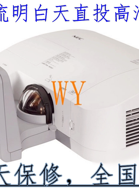 二手NEC U300X+/U310W+超短焦反射式家用投影仪高清手机无线投屏