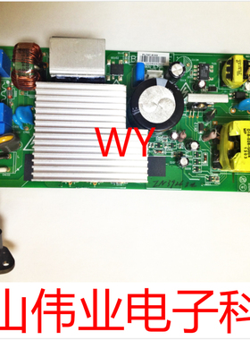 投影机仪适用富可视IN3926/IN3116/IN3114/IN3194主电源板点灯器