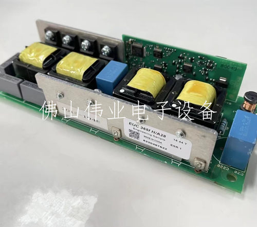 PHILIPS投影机仪飞利浦EUC 365f/370f H/A28灯电源板点灯器镇流器