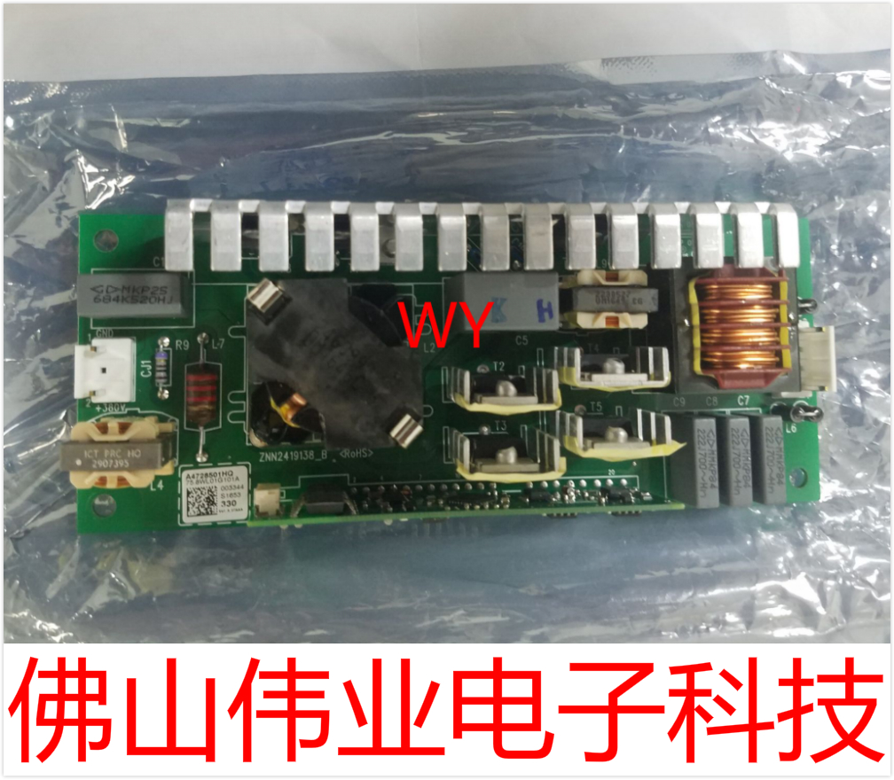 全新投影机仪丽讯D4500/D5000/D5005/D5010/D5011灯电源板点灯器