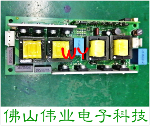 A05灯电源板点灯器高压板 PHILIPS投影机仪适用飞利浦EUC 330f