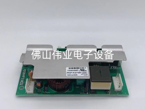 Epson投影机仪爱普生EB-C1030WN/C1040XN灯电源板点灯器PKP-K275N