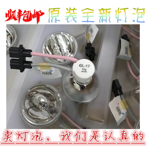 投影机仪适原装奥图码PRO100S/PRO200S/PRO200X/HD640/SHP112灯泡