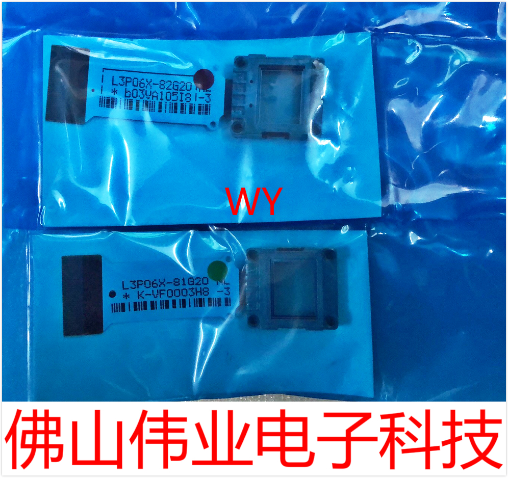 全新原装投影机仪松下L3P06X-82G20/L3P06X-81G20液晶片液晶屏LCD