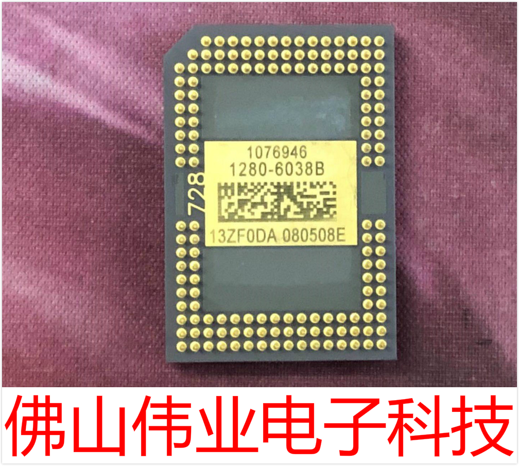 投影机仪DMD芯片1272-6038B/6039B/6138B/6139B/1280-6438B/643AB