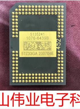 投影机仪DMD芯片1076-601AB/611AB/6038B/6039B明基MP525P/MP670