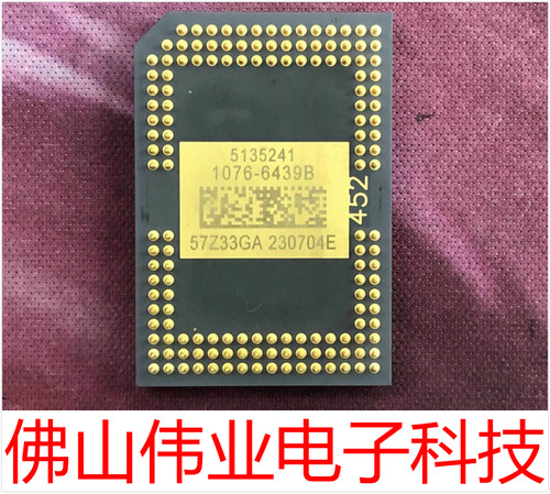 投影机仪DMD芯片1076-6238B/1280-6239B/6338B/6339B/6439B/643AB