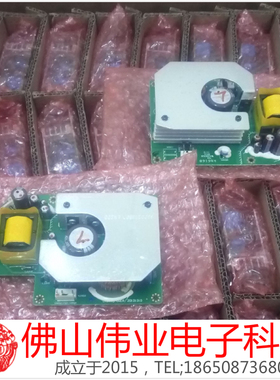 ASK投影机仪C7125/C2361/C1400/S1380/S2280/S2330主电源板点灯器