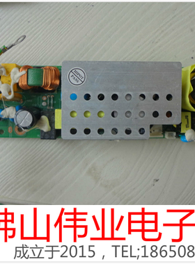 Ricoh投影机仪理光PJX5145/PJX5140/PJK360/PJK110主电源板点灯器