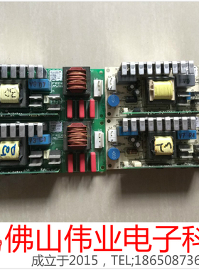 投影机仪欧司朗VIP180W/190W/200W/220W/230W/240W灯电源板点灯器
