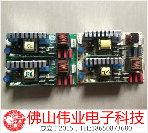 投影机仪欧司朗VIP180W/190W/200W/220W/230W/240W灯电源板点灯器