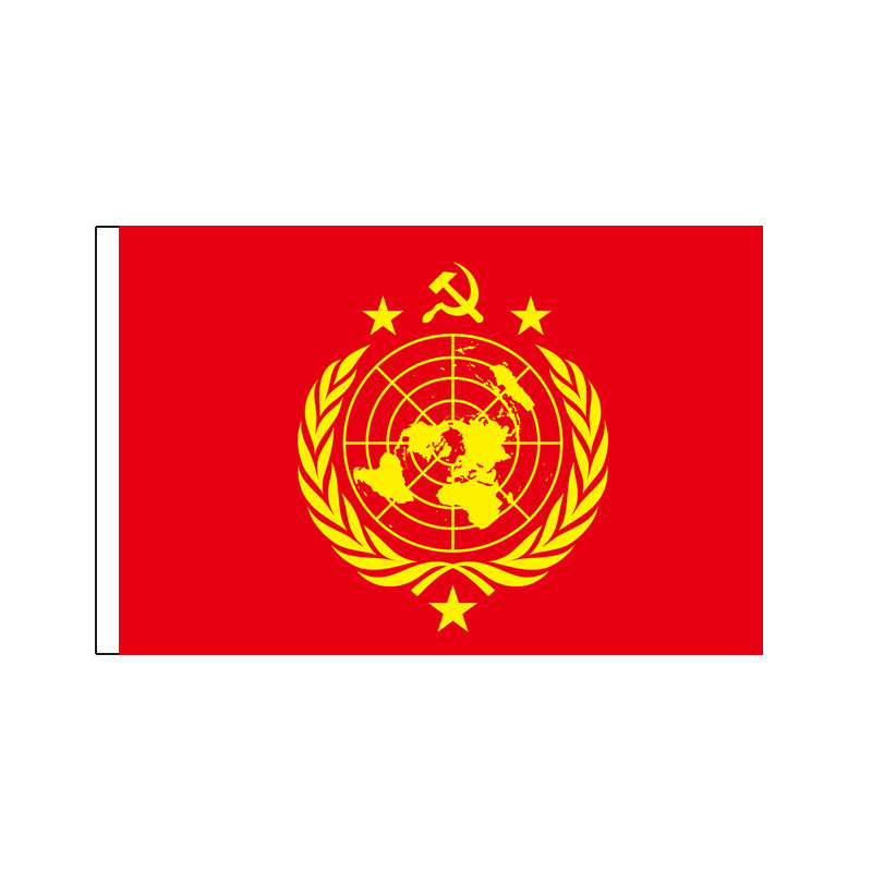 社会主义世界共和旗帜 全球共产主义联盟 地球人民共和国 旗