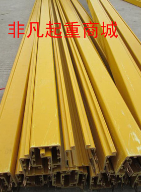 三相四线HXTS-4型弧形管式铝合金外壳防水防尘滑线多极安全滑触线