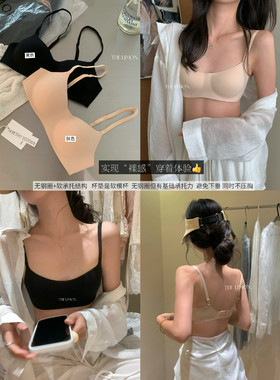 无钢圈软支撑透气聚拢美背文胸女