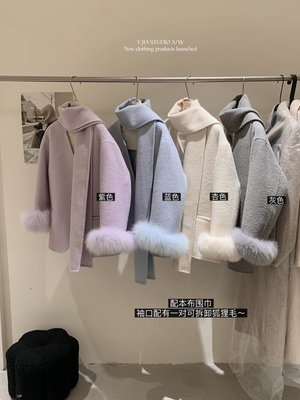 Y.JIA伊嘉法式名媛高级感温柔气质V领围巾狐狸毛双面羊毛大衣外套