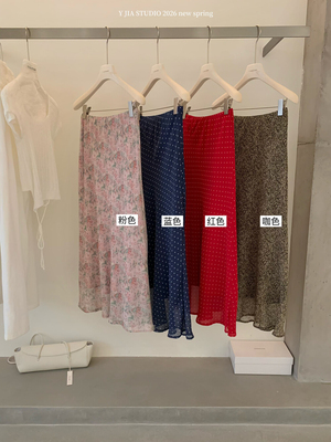 Y.JIA 伊嘉法式复古气质碎花修身显瘦雪纺垂坠感包臀中长款半身裙