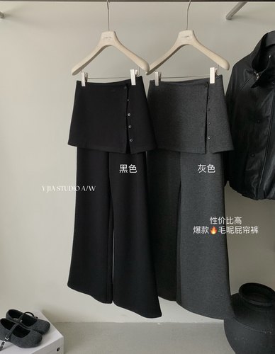 Y.JIA 伊嘉韩系设计感假两件屁帘微喇加绒休闲裤秋冬百搭拖地长裤