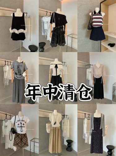 Y jia伊嘉套装六【三折清仓◆不换】限时折扣 数量有限