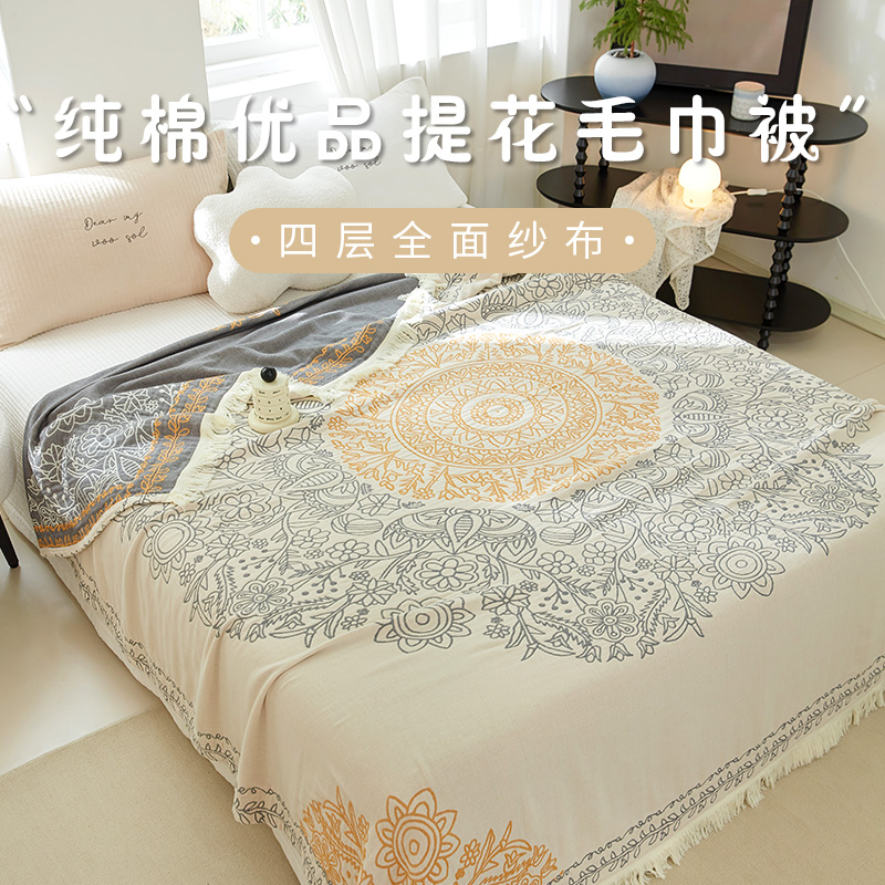 四季通用纯棉纱布纱布毯