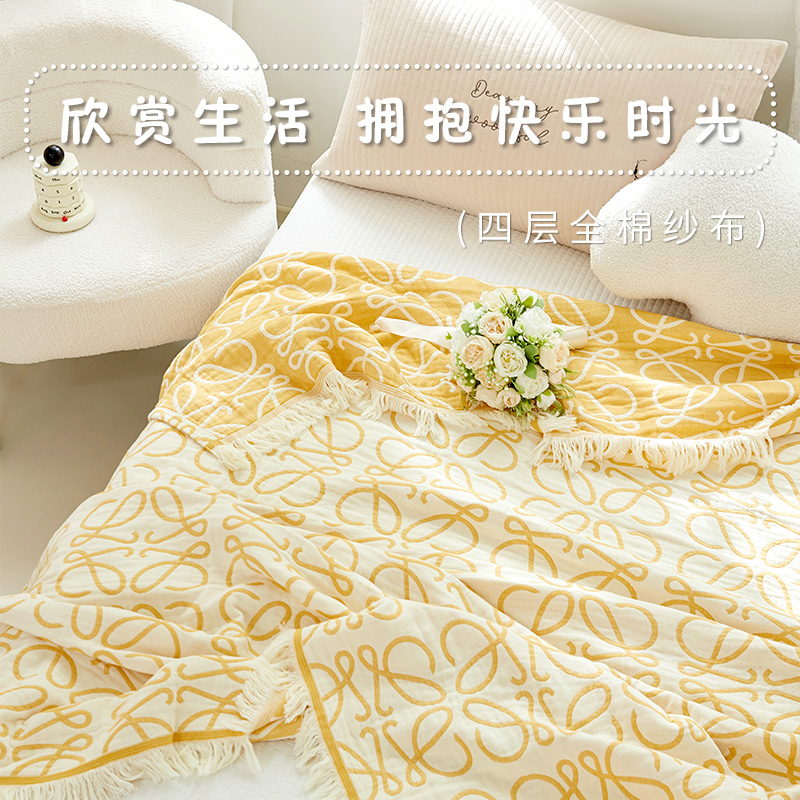 四季通用纯棉纱布毛巾毯