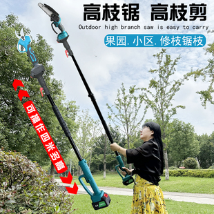 高枝锯长杆伸缩锯树枝修树割高枝锯子加长高枝剪高空锯树神器 新款