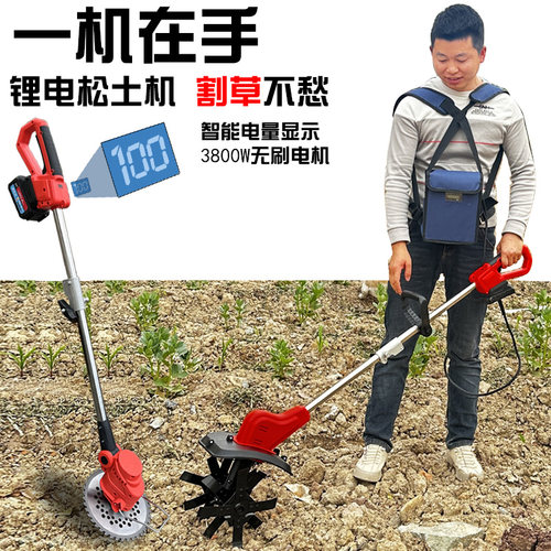 小型微耕机松土机翻地机能割草机