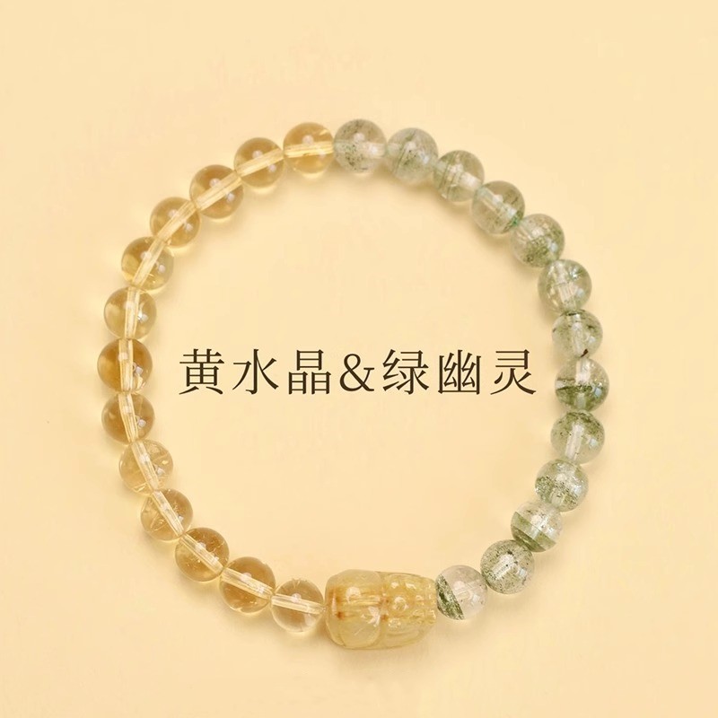 天然黄水晶手串女发晶貔貅饰品送男士礼物绿幽灵手链男女单圈手串