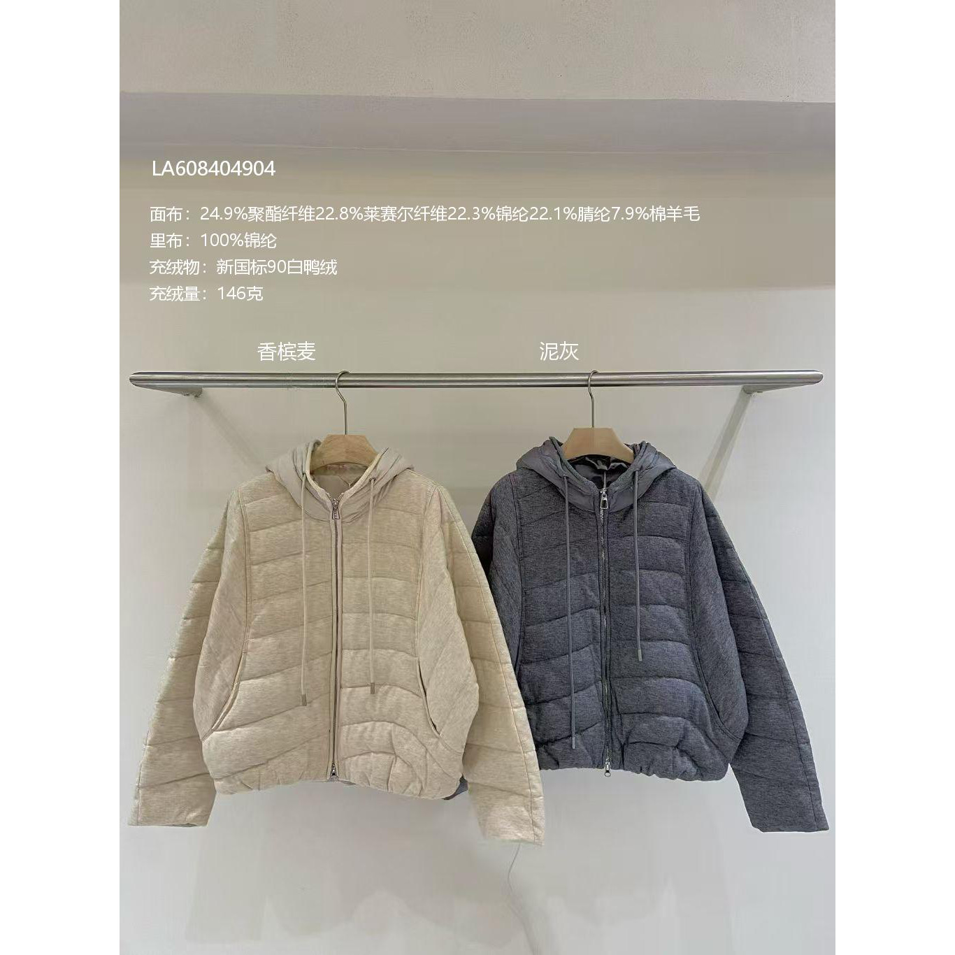 羊毛外里加厚90白鸭绒保暖日常休闲排骨羽绒服羽绒服LA608404904
