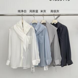 61S55113 一起袖 配围巾 凉感休闲百搭衬衣衬衫 衬衫 韩系宽松薄款
