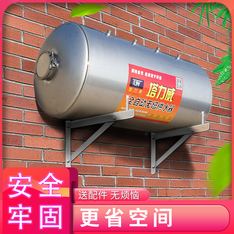 不銹鋼壁掛全自動增壓無塔供水器