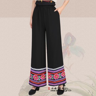 云南楚雄彝族左脚舞女装 大阔腿裤喇叭裤子 彝族直筒长款绣花女裤