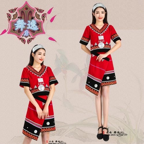 短袖套装临沧西盟孟连佤族女装