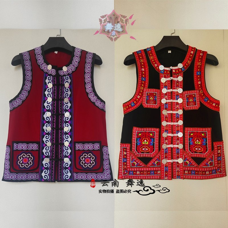 云南传统彝族男马甲 高端活动宴会特色民族马褂 新郎敬酒服饰马夹,男装,其他民族服装,淘宝优惠券,粉丝福利购,淘宝优惠卷