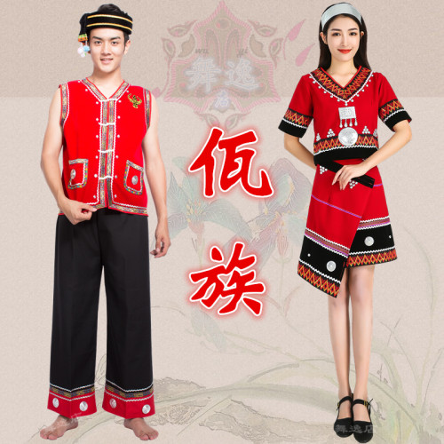 云南昆明发货佤族绣花牛头演出男