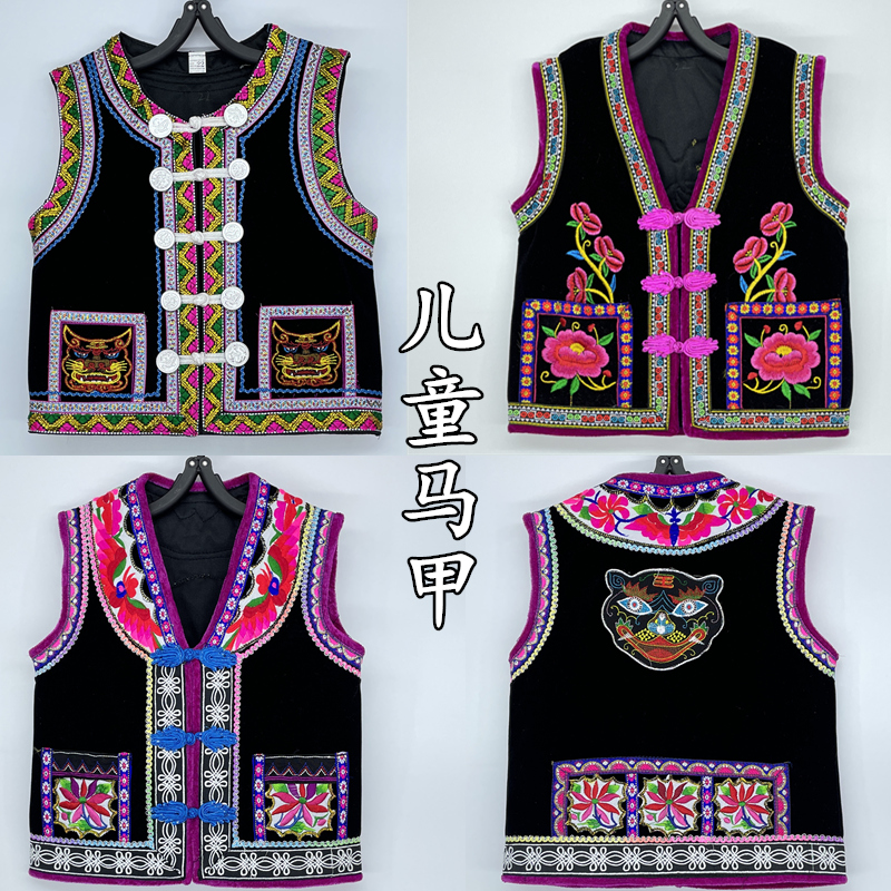 坎肩男童彝族背心葫芦丝马甲