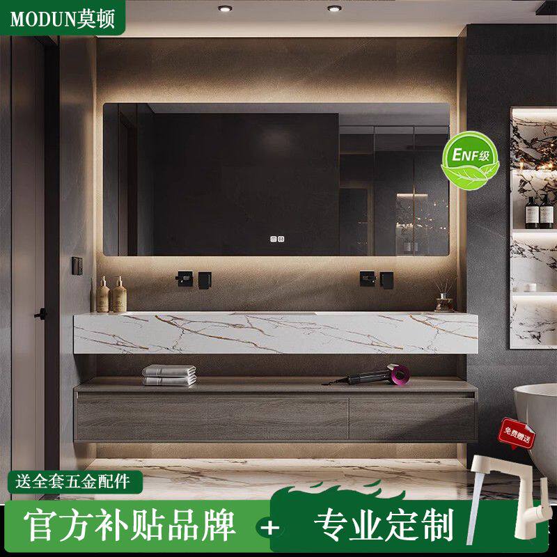 莫顿现代轻奢岩板一体盆双盆卫生间浴室柜组合洗手酒店风简约定制