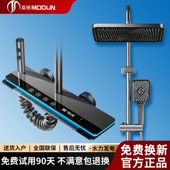 大面板大流量大增压家用淋浴套装 莫顿智能恒温花洒套装 浴室升级款