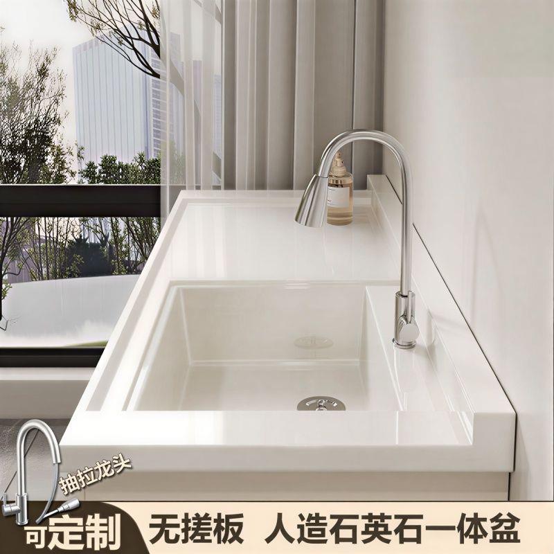 莫顿无搓板衣盆一体式台面蜂窝铝浴室柜组合