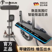 莫顿花洒喷头家用淋浴花洒套装 卫生间浴室莲蓬头一整套热水器洗澡