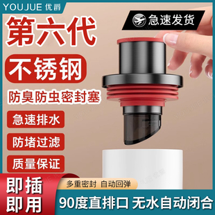 优爵下水管防返臭密封塞圈厨房洗脸盆洗衣机排水管道不锈钢神器