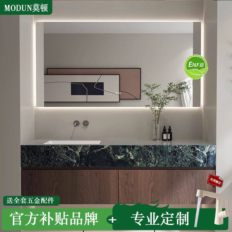 莫顿轻奢复古意式绿大理石岩板陶瓷一体盆浴室柜组合洗漱卫浴定制